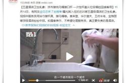 [7分钟科普下]广东清远公司_哔哩哔哩-2